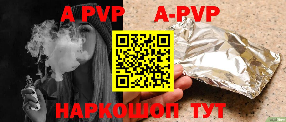 A PVP СК КРИС Ростов Великий