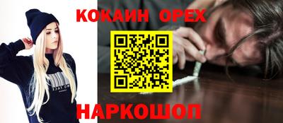 гидра Бузулук