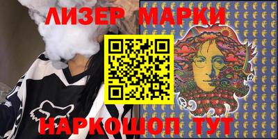 гидра Бузулук