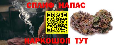 прущая мука Бугуруслан