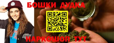 прущая мука Бугуруслан
