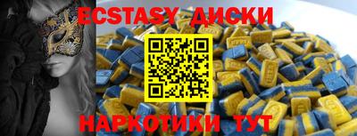 гидра Бузулук