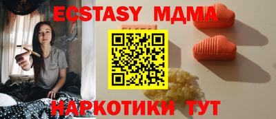 гидра Бузулук