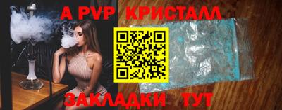 гидра Бузулук