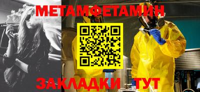 гидра Бузулук