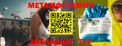 гидра Бузулук