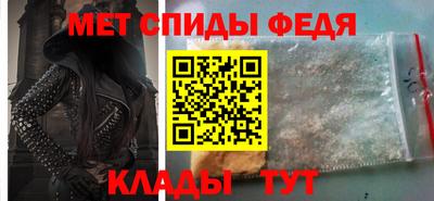 гидра Бузулук