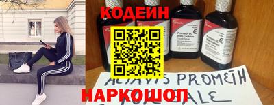 гидра Бузулук