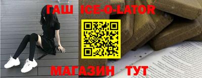 гидра Бузулук