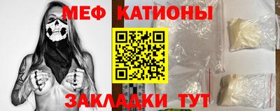 прущая мука Бугуруслан