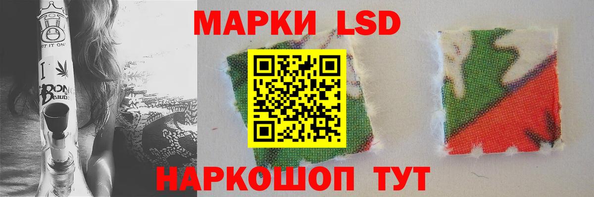 Лсд 25 экстази ecstasy  Лсд 25 экстази ecstasy  Вход с VPN  Ростов Великий 