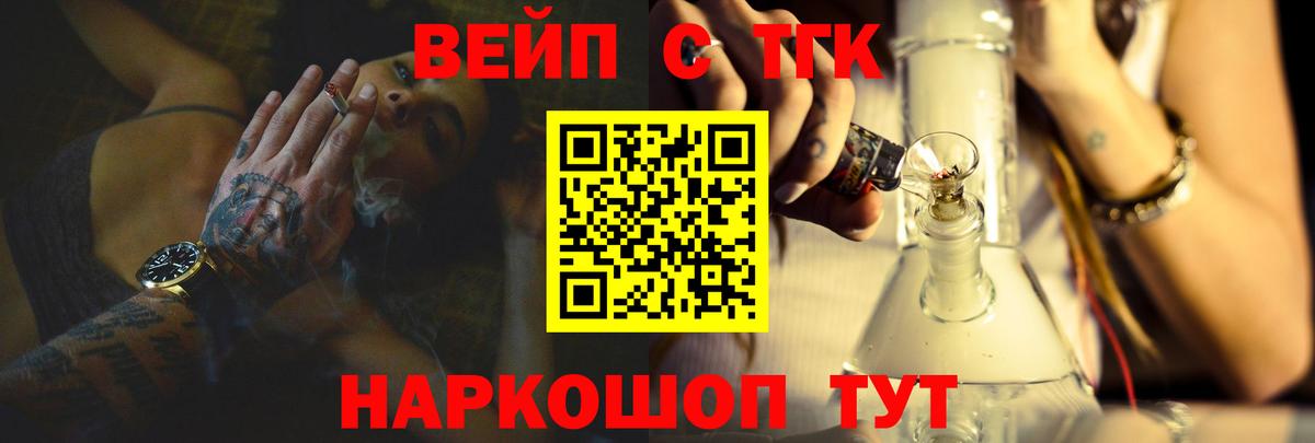 Дистиллят ТГК Wax Ростов Великий
