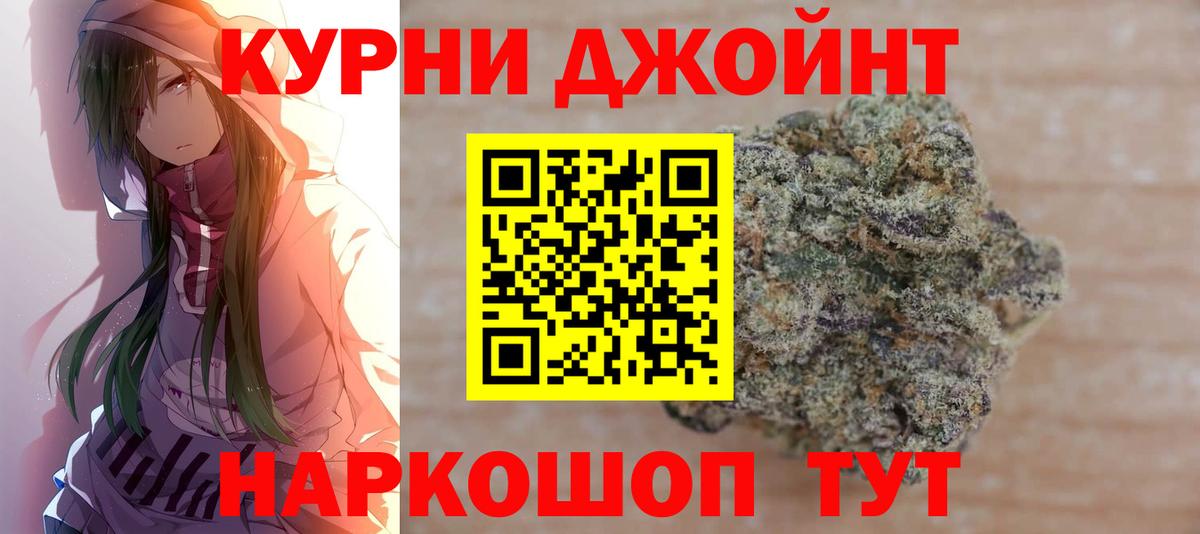 Ростов Великий  МАРИХУАНА индика  Шишки марихуана индика  Бошки Шишки планчик  Бошки Шишки VHQ  Вход с VPN 
